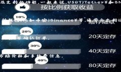 钱包之间的转账可以通过