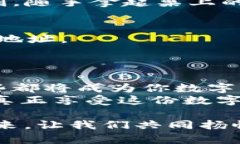 中本聪tpWallet添加主网教程