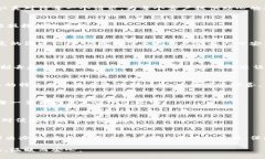 比特派钱包提币不到账的