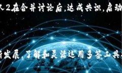 在被多签钱包（multisig w