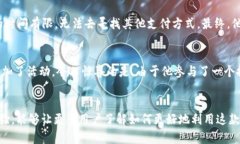    tpWallet苹果版无法兑换？