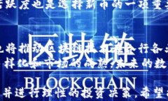   tpWallet里新币能不能买卖