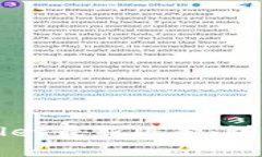 如何下载并安装tpWallet最新