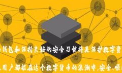   如何将PIG币提到TPWallet？