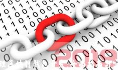 如何办理区块链钱包开发