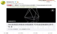 如何在电脑上登入tpWalle