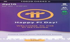 begintpWallet挖矿教程：全面