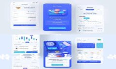 全面解析比特币资产与钱