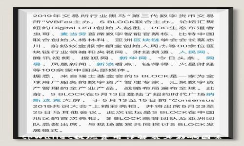tpWallet提现费用详解及其影响因素