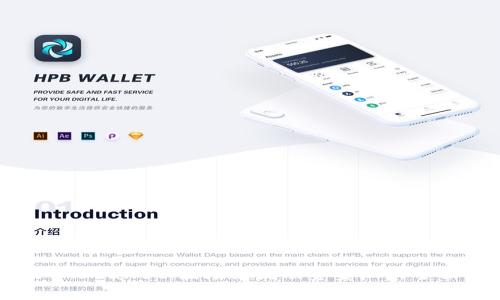 新版TP Wallet：波场链流动资金池的全面解析