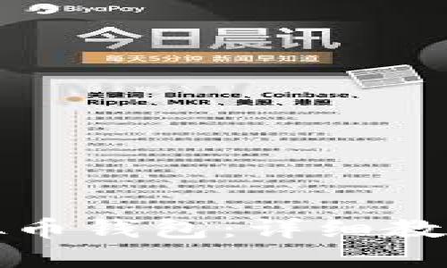 如何下载虚拟币钱包：详细教程与实用技巧