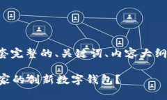 在这里，我为您提供一套