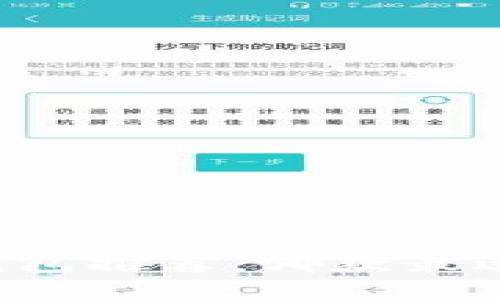 区块链数字钱包推荐：哪款最适合你的需求？