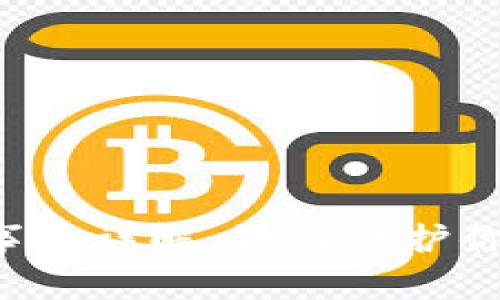 tpWallet 盗币事件详解：如何保护你的数字资产安全