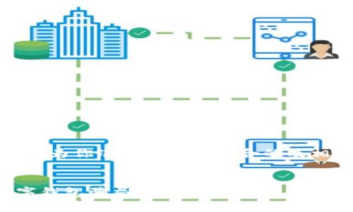 在这里，我为你准备了一个符合的及相关内容。


揭秘数字钱包骗局：如何识别与防范