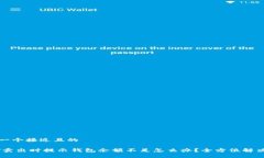 思考一个接近且的USDT卖出