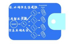    tpWallet 如何转账人民币