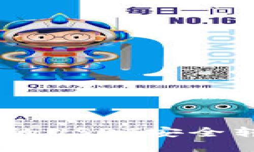 如何将OKEx上的USDT安全转移到个人钱包