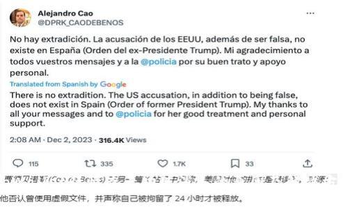 tpWallet行情查看功能消失的原因及解决方案