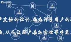 baioti如何将USDT转入MyMone