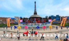 tpWallet中文版官网下载，安