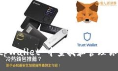 : 如何在 tpWallet 中查找和