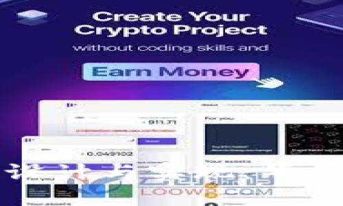 思考的

区块链钱包设计与实现：毕设项目全解析