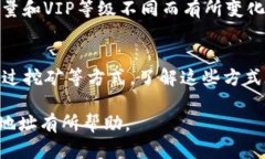    如何安全地选择和管理