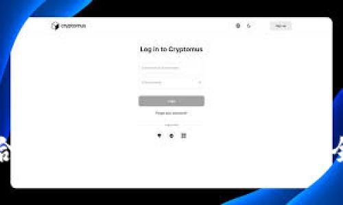 tpWallet代币合约地址真假解析：如何安全确认合约地址