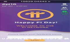 : 如何将USDT钱包中的USDT兑