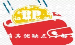 baioti哪些钱包可以安全存