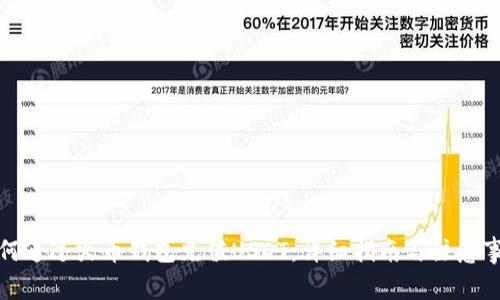 如何通过火币钱包充值USDT：详细指南与注意事项