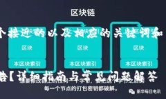 当然可以帮您思考一个接