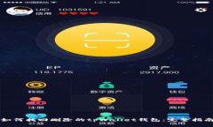 如何找回删除的tpWallet钱包