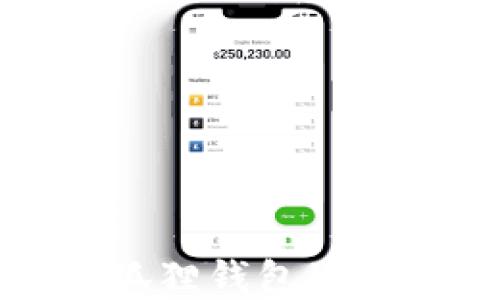 
如何将USDT转入小狐狸钱包（MetaMask）？完美指南