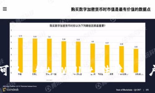 警察是否可以冻结tpWallet？法律与用户权利分析