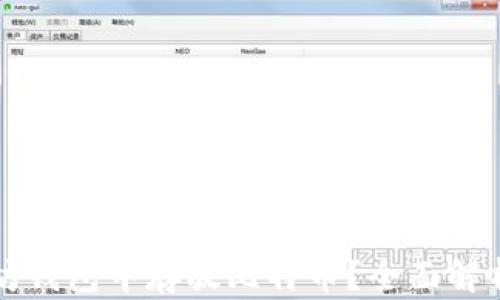 
如何在以太坊钱包中存放比特币？全面解析与操作指南