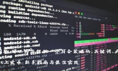 为了回答您的问题，可以