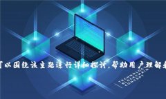 要撰写关于“tpWallet操作失