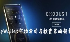 tpWallet市场分析与投资策略