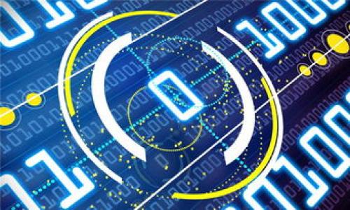 谁是tpWallet的主要用户群体？深入分析使用人群

tpWallet, 用户群体, 数字钱包, 加密货币/guanjianci

## 内容主体大纲

1. 引言
   - 介绍tpWallet的概念及其重要性
   - 阐述研究用户群体的意义

2. tpWallet的功能和特点
   - 允许用户存储和管理数字资产
   - 提供安全性和便利性的保障

3. tpWallet的主要用户群体
   - 加密货币投资者
   - 区块链爱好者
   - 日常交易用户
   - 开发者和企业用户

4. 各用户群体的特点
   - 投资者的使用习惯和需求
   - 爱好者对技术的关注
   - 日常用户的便利性要求
   - 开发者的技术支持与需求

5. 用户群体分析的实际案例
   - 典型用户画像
   - 使用场景的具体案例

6. 结论
   - 总结tpWallet的用户群体及其特点
   - 未来可能的发展方向



### 引言

随着区块链技术的发展，数字货币的使用变得越来越普遍。tpWallet作为一种新兴的数字钱包，吸引了大量用户的关注和使用。在这一背景下，了解tpWallet的主要用户群体，对其未来的发展和至关重要。

### tpWallet的功能和特点

tpWallet作为数字货币钱包，有着多个功能和特点。首先，它支持多种加密货币的存储和管理，包括比特币、以太坊、莱特币等。这使得用户在同一个平台上能够方便地管理多种资产。其次，tpWallet的安全性是其赢得用户信赖的关键因素之一。它采用了先进的加密技术，并提供多层次的安全保护措施。此外，tpWallet的用户界面友好，操作简单，让即使是新手用户也能轻松上手。

### tpWallet的主要用户群体

根据使用数据和市场反馈，tpWallet的主要用户群体包括加密货币投资者、区块链爱好者、日常交易用户以及开发者和企业用户。每个用户群体都有其独特的使用需求和习惯。

#### 加密货币投资者

加密货币投资者是tpWallet的重要用户群体。他们通常关注数字资产的长期增值，使用tpWallet进行资产的存储和交易。投资者对安全性和稳定性的要求极高，倾向于选择那些能够提供多种资产管理解决方案的数字钱包。同时，他们也希望借助钱包的分析工具来评估市场趋势。

#### 区块链爱好者

区块链爱好者则是另一个主要用户群体。他们关注区块链技术的最新发展，对钱包的技术特性和创新功能充满好奇。这类用户通常具有较强的技术背景，乐于尝试新功能和进行技术研究。他们往往参与社群讨论，分享使用心得，并为产品的改进提供反馈。

#### 日常交易用户

对于日常交易用户而言，tpWallet提供了一种便捷的支付方式。这类用户通常进行小额交易，对钱款的流动性需求较高。他们希望能通过tpWallet在日常生活中快速支付，而不必涉及复杂的操作流程。

#### 开发者和企业用户

最后，开发者和企业用户也成为tpWallet的用户群体之一。这些用户对钱包的开放性和兼容性有较高的要求，通常需要通过API等接口进行系统集成，使得其业务操作更为高效。与此同时，他们也常常在钱包的使用和开发中探索新的商业模式。

### 各用户群体的特点

#### 投资者的使用习惯和需求

对于加密货币投资者而言，使用tpWallet不仅是为了存储资产，更是为了制定投资策略。他们往往会通过查看市场数据、历史交易记录等功能来做出决策。此外，他们对钱包的安全性至关重要，以避免由于黑客攻击带来的损失。投资者还希望能通过多个设备无缝访问自己的钱包，保持资金流动的灵活性。

#### 爱好者对技术的关注

区块链爱好者的需求则更加侧重于技术创新。他们希望tpWallet能够持续更新，推出更为丰富的功能，比如支持新的加密货币、强化隐私保护等。对于这类用户，钱包的开发者如果能够与用户保持良好的沟通，及时进行功能迭代，将会增强用户的忠诚度。

#### 日常用户的便利性要求

日常交易用户最看重的是tpWallet的易用性。他们需要一个可以轻松操作的钱包，帮助他们迅速完成每笔交易。为此，钱包的UX设计必须足够友好，避免复杂的步骤。日常用户通常不关心底层技术，而更注重钱包能够在实际生活中的应用，如扫码支付、快速转账等功能。

#### 开发者的技术支持与需求

开发者对tpWallet的需要则是一个多向的过程。他们不仅需要钱包界面的友好性，更希望钱包能提供良好的文档和支持，以便进行二次开发。开放的API接口、良好的社区支持和技术反馈是开发者更愿意使用某款钱包的关键因素。

### 用户群体分析的实际案例

#### 典型用户画像

通过调研，我们可以得到一些tpWallet的典型用户画像。例如，一位年轻的加密货币投资者，可能会时常浏览加密货币市场的新闻，通过tpWallet管理个人投资组合。另一方面，一位频繁进行小额交易的用户，则可能会在日常购物中使用tpWallet进行支付。这两类用户在使用体验和期望上都有所不同。

#### 使用场景的具体案例

在实际应用中，我们可以看到tpWallet在多个场景中的运用。一位投资者可能会定期查看资产增值，并设定止损、止盈为自己的投资策略。相反，一位日常用户或许会使用tpWallet在咖啡店快速完成支付。这些具体的使用场景，给我们展示了tpWallet的多样性。

### 结论

综上所述，tpWallet吸引了多种用户群体的使用，每种群体都有其独特的需求和偏好。了解这些用户的特征，可以帮助tpWallet在未来更好地产品。同时，随着市场的发展，tpWallet也可能会逐步拓展其目标用户群，推动数字钱包的广泛应用。

## 相关问题

### 问题1：tpWallet和其他数字钱包相比，有什么独特的优势？

tpWallet作为一种现代数字钱包，具备许多独特的优势，其中包括安全性、操作简便性和多功能性。...

### 问题2：tpWallet在安全性方面采取了哪些措施？

数字资产的安全性是用户非常关心的话题，tpWallet采取了强大的加密技术和多种安全机制。...

### 问题3：tpWallet未来可能的更新和功能扩展是什么？

随着区块链技术的迅速发展，tpWallet也在不断探索新的机会和功能，比如支持新的加密货币。...

### 问题4：tpWallet适合新手用户使用吗？对于新手有哪些建议？

tpWallet的用户友好界面使它成为新手用户的理想选择，但新手用户在开始时仍应注意一些事项。...

### 问题5：使用tpWallet进行交易的手续费如何？

不同的数字钱包在交易手续费方面存在差异，tpWallet也是如此。用户在进行交易前，需考量这方面。...

### 问题6：tpWallet如何确保用户隐私？ 

隐私保护是现代数字钱包的重要功能之一，tpWallet在用户隐私方面的设计和实践。...

以上是tpWallet用户群体的拓展与分析，旨在为大家提供更深入的理解和思考方向。希望这些信息对您有所帮助。