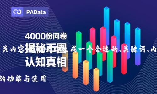 为了帮助你理解