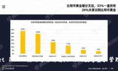 tpWallet 1.5.7 使用方法详解