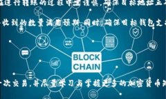   以太坊官网钱包选择指南