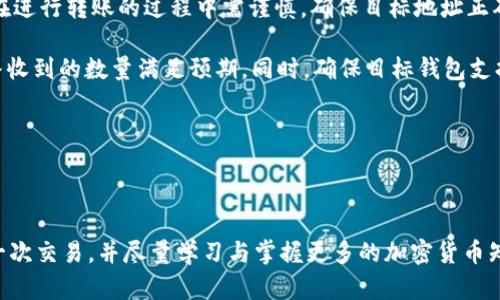   以太坊官网钱包选择指南：哪个更适合持有？ / 

 guanjianci 以太坊钱包, 钱包选择, 数字资产, 加密货币持有 /guanjianci 

## 内容主体大纲

### 1. 引言
   - 以太坊的概述
   - 钱包的重要性

### 2. 以太坊钱包类型介绍
   - 热钱包和冷钱包的区别
   - 常见的以太坊钱包类型
     - 在线钱包
     - 桌面钱包
     - 移动钱包
     - 硬件钱包

### 3. 如何选择合适的以太坊钱包
   - 安全性考量
   - 易用性
   - 兼容性与支持币种
   - 费用与手续费

### 4. 常见的以太坊钱包推荐
   - MetaMask
   - MyEtherWallet
   - Ledger Nano S/X
   - Trust Wallet

### 5. 持有以太坊的最佳实践
   - 资产管理的方法
   - 定期备份与安全措施
   - 多重签名钱包的使用

### 6. 以太坊钱包的未来趋势
   - DeFi对钱包的影响
   - NFT与钱包的整合
   - 新兴钱包技术

### 7. 常见问题解答

---

## 1. 引言

以太坊（Ethereum）作为全球第二大加密货币平台，凭借其智能合约和去中心化应用的特性，吸引了大量投资者和开发者。然而，对于新手来说，选择一个合适的钱包来存储和管理以太坊资产可能是一个挑战。在本文中，我们将探讨不同类型的以太坊钱包，并帮助您找到最适合自己的钱包选项。

---

## 2. 以太坊钱包类型介绍

### 热钱包和冷钱包的区别

热钱包是指始终连接到互联网的钱包，通常提供更便捷的使用体验，但相对来说安全性较低，容易受到网络攻击。而冷钱包则是与互联网隔离的钱包，安全性高，但使用起来不够方便。根据个人需求，我们需要权衡这两种钱包的利弊。

### 常见的以太坊钱包类型

- **在线钱包**：这些钱包通常是由网站托管，用户只需创建账户即可使用。优点是使用方便，缺点是安全性较低，容易被黑客攻击。
  
- **桌面钱包**：用户在自己的计算机上安装软件，能够提供更好的安全性。常见的桌面钱包包括Exodus和Mist等。

- **移动钱包**：适用于安卓和iOS设备，便于随时随地进行交易。Trust Wallet和MetaMask是较为知名的移动钱包。

- **硬件钱包**：这种钱包像USB设备一样，存储私钥。比如Ledger和Trezor，它们提供最高的安全性，适合长期存储。

---

## 3. 如何选择合适的以太坊钱包

### 安全性考量

选择钱包时，安全性是最重要的因素之一。确保钱包支持多重认证和私钥备份，同时查看钱包的历史安全事件。

### 易用性

对于初学者来说，易用性尤为重要。选择一个用户界面友好的钱包，可以帮助用户更轻松地进行资产管理与交易。

### 兼容性与支持币种

确认所选钱包能支持以太坊及其他相关代币的存储和交易，这对需要管理多种资产的用户尤为重要。

### 费用与手续费

不同钱包可能会收取不同的交易费用，因此在选择钱包时，请查看相关费用结构，选择适合自己的钱包。

---

## 4. 常见的以太坊钱包推荐

### MetaMask

MetaMask是一个极受欢迎的浏览器扩展，允许用户轻松地与以太坊区块链进行交互。它的界面友好，支持DApp（去中心化应用）的访问，是许多人进行以太坊交易的首选。

### MyEtherWallet

MyEtherWallet是一个开源的以太坊钱包，支持用户创建具有完全控制权的以太坊地址。用户不需要提供个人信息，确保了隐私保护，适合重视安全性的用户。

### Ledger Nano S/X

Ledger是一款专业的硬件钱包品牌，其Nano S和X型号因安全性和易用性而受到广泛认可。它适合需要长期持有和高安全性的用户。

### Trust Wallet

Trust Wallet是一个移动端钱包，支持多种加密货币，包括以太坊。其去中心化的结构使其在移动端用户中广受欢迎，适合日常交易。

---

## 5. 持有以太坊的最佳实践

### 资产管理的方法

管理您的以太坊资产需要一个明确的策略，包括多少资产用于投资，多少用于日常交易，以及如何分配波动的风险。

### 定期备份与安全措施

定期备份钱包和密钥是非常重要的，以防数据丢失。同时，使用安全的密码管理器存储您的密码，确保账户安全。

### 多重签名钱包的使用

多重签名钱包要求多个签名才能进行交易，增强了资产的安全性。适合大额持有者使用。

---

## 6. 以太坊钱包的未来趋势

### DeFi对钱包的影响

去中心化金融（DeFi）的兴起为以太坊钱包的功能增加了很多可能性，用户可以直接在钱包内进行借贷、交易等，改变了传统的金融服务模式。

### NFT与钱包的整合

随着NFT（非同质化代币）的流行，钱包也逐渐加入了对NFT的支持，用户可以在一个平台上管理所有的加密资产，包括以太坊、代币和NFT。

### 新兴钱包技术

未来钱包可能会集成更多的功能，比如一键跨链转账、智能合约自动执行等，用户体验将将得到极大的提升。

---

## 7. 常见问题解答

### 问题一：以太坊钱包安全吗？

以太坊钱包安全吗？
安全性是选择以太坊钱包时必须考虑的重要因素。实际上，钱包的安全性主要取决于用户如何使用它和选用的类型。比如，在线钱包虽然方便，但如果您的账户信息被盗，资产风险很高。而冷钱包和硬件钱包的安全性相对较高，因为它们不连接互联网，从而避免了网络攻击。

不过，无论您选择哪种钱包，用户都需要确保实施强有力的安全措施，比如使用复杂密码、启用两步验证、定期备份私钥，以及避免在不安全的网络环境下进行交易。此外，了解钱包的安全历史也至关重要，查看是否曾有用户成功被黑客入侵的案例，这可以作为判断其安全性的依据。

### 问题二：我应该如何备份我的以太坊钱包？

我应该如何备份我的以太坊钱包？
备份以太坊钱包是保障您资产安全的重要步骤。首先，许多钱包都提供生成助记词或私钥的功能，确保在创建钱包时记录下这些信息，并妥善保存。这些助记词和私钥是您恢复钱包的关键，失去这些信息意味着您将无法访问您的资产。

推荐将这些信息存储在多个安全的地方，例如纸质形式或加密的数字文件，并确保这些备份不会受到外界访问。此外，定期检查您的备份是否有效，并在必要时更新备份信息。

最后，考虑使用专用的密码管理器来存储您的密码和助记词，这样可以省去重复输入的麻烦，同时能提供额外的安全层级。

### 问题三：以太坊钱包手续费高吗？

以太坊钱包手续费高吗？
以太坊网络的交易手续费（Gas费）是基于网络繁忙程度而定的，因此在网络拥堵时，手续费可能会显著上升。对于投资者而言，了解当前的手续费情况是非常重要的，可以避免在不必要的高峰期进行交易而导致额外成本。

不同的钱包也可能对交易手续费有不同的规定，部分钱包允许用户手动设置手续费。因此在选择钱包时，建议对比不同钱包的费用结构，发现在使用特定钱包时能否降低手续费成本。

此外，还可以借助一些外部工具和网站来预测Gas费，使得在特定时段降低手续费成为可能。

### 问题四：以太坊钱包是否支持其他代币？

以太坊钱包是否支持其他代币？
以太坊钱包通常支持以太坊（ETH）及基于以太坊区块链的其他ERC20代币。但并不是所有的钱包都支持所有类型的代币。因此在选择钱包时，应确保所选钱包能够兼容您想要管理的所有代币。

一些热门钱包如MetaMask和Trust Wallet不仅支持ETH，还支持诸如USDT、LINK等多种主流ERC20代币。选择一个支持多种代币的钱包，能够在一个平台上管理您的各类资产，增添管理的便利性。

对于长期持有某种特定代币的用户，检查该钱包是否支持代币的转账、接收以及合约交互等基本功能也尤为重要。

### 问题五：如何防止以太坊钱包被盗？

如何防止以太坊钱包被盗？
防止以太坊钱包被盗是保障资产安全的重要任务。首先，选择安全的钱包类型非常重要。硬件钱包因其物理隔离特性较为安全，适合长期持有。此外，确保您的软件钱包是最新版本，这样您能够享受到最新的安全补丁和功能。

其次，定期更新您的密码并使用复杂密码，同时开启两步验证功能，能显著提高安全性。避免在公共WiFi或不安全网络中进行交易，尽量在私人安全的网络环境下进行数字资产操作。

最后，对您的钱包进行定期备份，以防止数据丢失，并确保备份信息仅存储在安全的环境中。综合这些安全策略，可以显著降低被盗风险。

### 问题六：我可以在不同钱包之间转移以太坊吗？

我可以在不同钱包之间转移以太坊吗？
是的，您可以在不同的以太坊钱包之间转移以太坊。转移过程相对简单，通常只需输入目标钱包地址与转移金额即可。然而，在进行转账的过程中需谨慎，确保目标地址正确以免造成资产损失。

在转账时，您需注意相关的Gas费用，这些费用会因网络繁忙程度而变化。在计算转账金额时，需考虑手续费，以便确保您最终收到的数量满足预期。同时，确保目标钱包支持您转账的代币类型，以避免不必要的困扰。

建议在首次转账时，可以小额试转，以确保目标地址能够顺利接收，以太坊安全转移。

--- 

以上的内容大纲以及问题解答部分为您提供了一个全面的关于以太坊钱包选择与使用的指导。在实际操作中，谨慎对待每一次交易，并尽量学习与掌握更多的加密货币知识，确保您的资产安全。