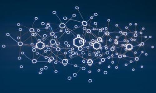   tpWallet创始人：探索区块链钱包的未来与挑战 / 

 guanjianci tpWallet, 区块链, 钱包, 创始人 /guanjianci 

### 内容主体大纲

1. **引言**
   - tpWallet的背景简介
   - 区块链钱包的重要性
   - 本文的目的和结构

2. **tpWallet的创始人背景**
   - 创始人的个人经历
   - 创始人在区块链行业的影响力
   - 创始人的愿景与使命

3. **tpWallet的发展历程**
   - tpWallet的成立经过
   - 初期挑战与市场反馈
   - 重要里程碑与成就

4. **tpWallet的功能与优势**
   - 钱包的基本功能
   - 安全性与用户隐私保护
   - 用户体验与设计理念

5. **市场竞争与优势分析**
   - 当前区块链钱包市场情况
   - tpWallet与竞争对手的比较
   - 市场前景与发展趋势

6. **未来展望与挑战**
   - 创始人对tpWallet未来的计划
   - 面临的挑战与应对策略
   - 对区块链钱包行业的预见

7. **结论**
   - tpWallet的核心价值总结
   - 创始人所带来的影响与启示

### 引言

在当今快速发展的区块链技术时代，数字钱包作为连接用户和加密货币之间的重要工具，其重要性愈发凸显。tpWallet作为一款备受关注的区块链钱包，其背后的创始人更是引发了行业内外的广泛讨论。精准理解其创始人的背景以及他对于区块链钱包的愿景，有助于我们更好地把握tpWallet的方向和未来发展。本文将深入探讨tpWallet的创始人及其影响，以期为读者提供深入的行业分析。

### tpWallet的创始人背景

#### 创始人的个人经历

tpWallet的创始人是一位具有丰富经验和创新精神的企业家，他在区块链行业的多重角色，使得他在这个领域中如鱼得水。早期时，他在金融科技、软件开发等领域积累了大量的专业知识和管理经验。通过不断学习新技术与市场动态，他逐渐认识到区块链技术的潜力，并对其产生了浓厚的兴趣。

此外，他的职业生涯中曾参与过多项成功的创业项目，这无疑为他后来的tpWallet奠定了坚实的基础。这段经历使他能够在产品设计、市场推广、用户体验等多个方面进行深入思考，从而将tpWallet打造成一款真正符合用户需求的区块链钱包。

#### 创始人在区块链行业的影响力

创始人在区块链领域的影响力不仅体现在其创业项目上，他还积极参与行业会议、技术交流等活动，并在多个平台上发表专业见解。他在技术研究、政策分析、市场趋势等方面的深入研究，使得他成为行业内的意见领袖之一。其观点和预测常常被业界人士视为风向标，进一步巩固了他在行业内的地位。

#### 创始人的愿景与使命

在谈到tpWallet的初衷时，创始人曾表示，他希望通过这款钱包使加密货币的使用变得更加安全、便捷和普及。为此，他致力于通过不断技术创新和 user-driven设计，提升用户体验，让更多的非专业用户也能轻松进入区块链世界。他的使命不仅是造福普通用户，同时也希望带动整个行业的健康发展。

### tpWallet的发展历程

#### tpWallet的成立经过

tpWallet的创立并非一帆风顺。创始人在成立之初面临着巨大的市场竞争、技术挑战以及资金短缺等诸多问题。为了克服这些挑战，他与团队紧密合作，进行市场调研，了解用户需求，从而不断调整产品方向，以确保tpWallet能独树一帜。

通过长时间的市场验证与迭代，最终，tpWallet于某年正式上线，迅速获得了用户欢迎。在这个过程中，创始人发挥了极大的领导力，带领团队一起渡过难关，最终实现了产品的成功推出。

#### 初期挑战与市场反馈

尽管tpWallet在推出后取得了一定的用户关注，但初期仍面临一系列挑战。用户对于钱包的安全性、易用性以及兼容性等方面的反馈层出不穷。创始人和团队对此高度重视，迅速展开了针对性的改进措施，尤其在安全方面进行了多轮的技术测试。

通过及时倾听用户反馈以及不断更新迭代，tpWallet逐渐建立起用户的信任，并赢得了市场的认可。这一过程不仅为产品的改进提供了方向，也为创始人积累了宝贵的经验，让他更加深入了解如何经营一家区块链公司。

#### 重要里程碑与成就

进入市场后，tpWallet经历了多个重要的里程碑。比如，获得了多家知名投资机构的青睐，获得了资金注入，这使得tpWallet能够扩大研发团队，加速产品。同时，tpWallet还先后推出了多个功能模块，如多种数字货币的支持、法币交易的功能等，迅速吸引了大批用户，推动了公司的快速发展。

此外，在行业展会和比赛中，tpWallet赢得了多个奖项和荣誉，这不仅增强了品牌的知名度，也为进一步的发展打下了良好的基础。创始人对此表示，未来将会继续努力，不断创新，以引领行业的发展。

### tpWallet的功能与优势

#### 钱包的基本功能

tpWallet不仅仅是一个简单的数字货币钱包，它还集成了多种丰富的功能，以满足不同用户的需求。首先，tpWallet支持多种数字货币的存储与管理，包括比特币、以太坊、链上NFT等，用户可以方便地进行资产管理。

其次，tpWallet的交易功能同样强大。用户可以通过简单直观的界面完成加密货币的发送、接收以及交易，而无需复杂的操作。这种设计大大降低了用户使用数字钱包的门槛，吸引了大量新用户。

#### 安全性与用户隐私保护

在区块链领域，安全性是用户最为关注的问题之一。tpWallet在安全设计上保持了极高的标准，采用了多重签名、硬件钱包兼容、数据加密等多种防护措施，确保用户资产的安全。此外，tpWallet还承诺不会保存用户的任何私钥信息，有效保护用户隐私。

创始人在接受采访时表示，安全是tpWallet开发的重中之重，团队在这方面投入了大量资源以提升安全性，让用户可以安心地使用钱包。通过不断监测和更新技术，tpWallet力争做到行业领先的安全水平。

#### 用户体验与设计理念

用户体验是tpWallet设计的重要考量之一。通过的界面设计，用户可以直观地完成各项操作，避免了因复杂程序导致的误操作。同时，tpWallet的社区团队也积极收集用户反馈，以便于在版本更新中持续改进用户体验。

创始人倡导“以人为本”的设计理念，认为只有充分了解用户需求，才能够开发出真正具有价值的产品。他鼓励团队在开发过程中多进行用户调研和实验，以确保产品能够满足大众的使用习惯和心理预期。

### 市场竞争与优势分析

#### 当前区块链钱包市场情况

随着区块链技术的普及，市场上出现了大量各种类型的数字钱包。传统的金融机构也开始关注这个领域，推出了自己的数字货币钱包，这使得竞争愈发激烈。在这样的背景下，tpWallet需要面对来自不仅仅是新兴市场参与者，还有成熟金融机构的竞争。

尽管竞争激烈，但tpWallet凭借其优越的用户体验、强大的安全性和多样化的功能，逐渐在用户中建立了自己的口碑。而且，随着越来越多的人开始关注和使用加密货币，市场发展潜力巨大，tpWallet在扩大用户基础方面仍有很大的提升空间。

#### tpWallet与竞争对手的比较

tpWallet与涉嫌竞争对手相比，具备一些独特的优势。比如在用户友好性方面，tpWallet通过不断界面和操作流程，为用户提供了更为顺畅的体验。而与技术实力较强的竞争对手相比，tpWallet则更注重满足普通用户的需求，尤其是在用户支持与教育方面提供了更深的服务。

此外，tpWallet在安全方面投入了大量资源，确保用户资产安全。虽然市场上有一些竞争者在安全性上表现优异，但tpWallet凭借其独特的技术和设计理念，逐渐赢得了用户信任，形成了自己的核心竞争力。

#### 市场前景与发展趋势

随着全球对加密货币的认知与接受度日益增加，区块链钱包的市场前景显得更加乐观。许多专家认为，未来几年来，区块链钱包行业将进入快速发展的阶段，用户需求将不断扩大，不仅限于个人用户，企业用户也将开始青睐这一新兴工具。

未来，tpWallet计划在技术创新上持续发力，包括增强安全性、新增功能以及用户体验等。创始人对此充满信心，表示tpWallet将继续引领行业发展，并致力于让更多的人享受区块链技术带来的便利。

### 未来展望与挑战

#### 创始人对tpWallet未来的计划

展望未来，创始人提出了tpWallet的发展蓝图。他表示，tpWallet将不仅仅停留在提供钱包功能上，而是希望构建一个完善的生态系统，让用户能够在一个平台上完成所有与数字资产相关的操作。在这方面，tpWallet计划与其他区块链项目进行深度合作，探索更多的商业模式。

此外，tpWallet还计划加大市场推广力度，提高品牌知名度，吸引更多用户进行注册使用。同时，创始人也意识到仅靠市场推广是不够的，产品的持续和用户的良好体验同样至关重要。因此，他强调要不断推动团队技术进步，确保产品在竞争中始终保持优势。

#### 面临的挑战与应对策略

尽管未来发展前景良好，但tpWallet也面临诸多挑战，比如市场竞争加剧、技术更新速度快、合规问题等。创始人对此表示，他将会与团队持续关注市场动态，灵活调整应对策略，以确保tpWallet始终处于行业前列。

针对潜在的安全威胁，tpWallet将继续加大研发投入，引入先进的安全技术，完善整个安全系统并提高应急响应能力。同时在合规方面，tpWallet会积极与各国监管机构沟通，确保产品符合各地法律法规，提高用户的合法合规使用信心。

#### 对区块链钱包行业的预见

创始人认为，在不断发展的区块链市场中，钱包的角色将不再是简单的资产存储工具，而会逐步演化为一座连接用户与多种金融服务的桥梁。未来的区块链钱包将能够实现跨平台、跨链的资产转移、交易、管理等功能，让用户更加便捷地进行各种操作。

此外，随着技术的发展，智能合约、去中心化金融（DeFi）等新金融工具将会与钱包紧密结合。这也是tpWallet未来需要关注的重点方向之一，创始人希望能在这样的趋势中率先布局，从而占得先机。

### 结论

tpWallet自首次推出以来，凭借其独特的设计、强大的功能和卓越的安全性，逐渐在区块链钱包市场中崭露头角。创始人凭借其丰富的经验及前瞻性的视野，对tpWallet的发展提出了明确的方向和计划。在面临重重挑战的情况下，tpWallet仍然坚持创新与，努力提升用户体验。

总体来看，在区块链技术不断发展的背景下，tpWallet具有广阔的前景，不仅为用户提供了便利的数字资产管理工具，也为未来的区块链金融生态系统奠定了基础。相信在创始人的带领下，tpWallet将持续引领行业发展，创造更多的价值。

---

### 相关问题

1. **tpWallet与其他区块链钱包的主要区别是什么？**
  
2. **如何保障tpWallet用户的安全和隐私？**

3. **tpWallet如何应对市场监管的挑战？**

4. **tpWallet未来可能推出哪些新功能？**

5. **区块链钱包行业未来的趋势如何？**

6. **使用tpWallet的最佳实践有哪些？**

每个问题将以约800字的详细介绍为用户提供深入的内容分析。