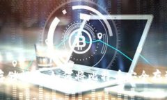 比特币存储指南：如何将