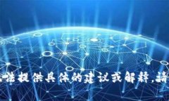 由于您的问题涉及到法律