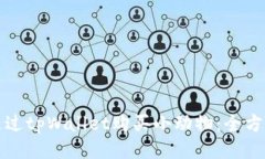 如何通过tpWallet购买小动物