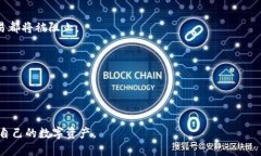 bh1以太坊类型的USDT钱包指